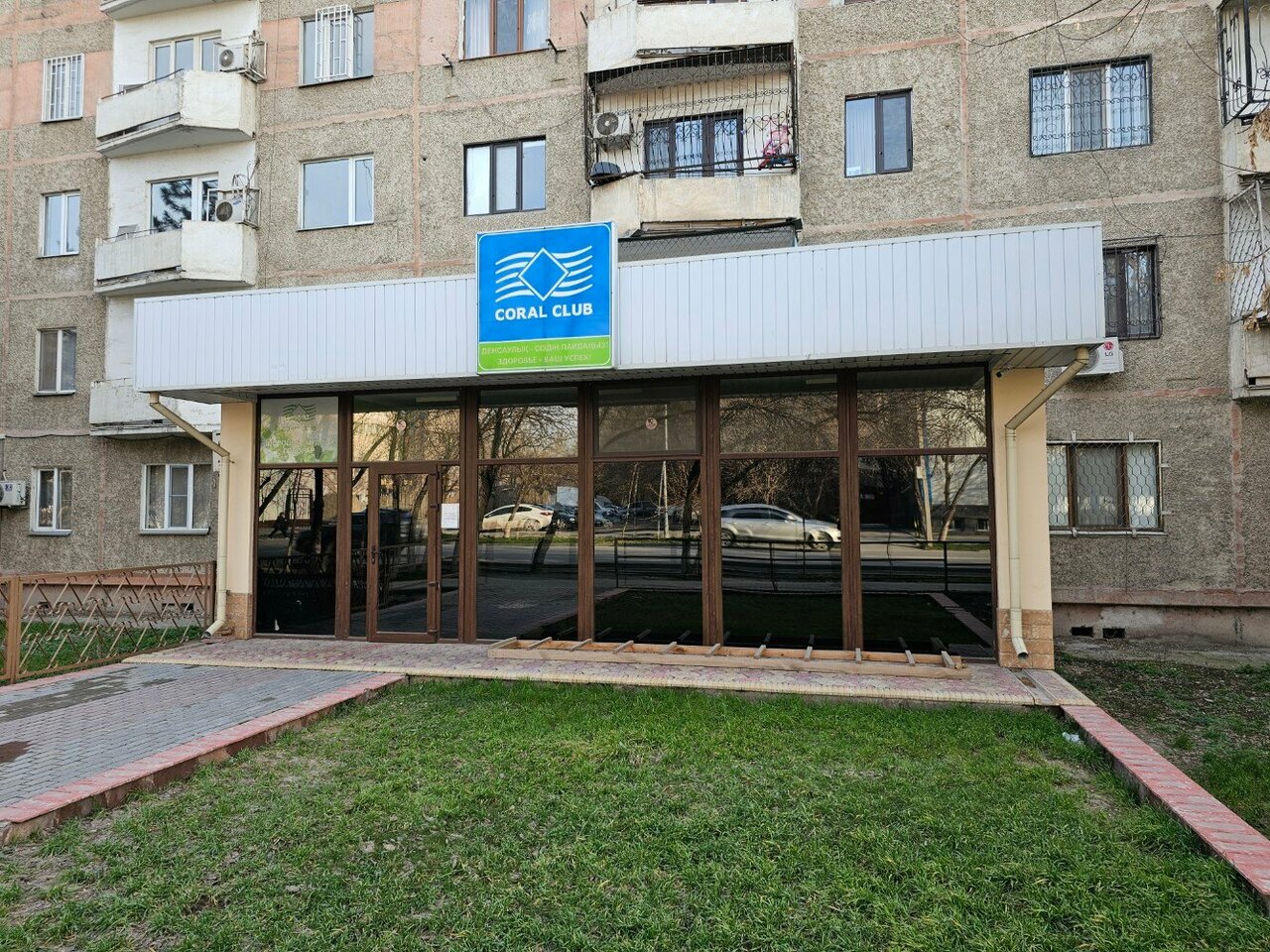 Coral club ул толстого 1а махачкала фото