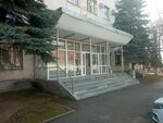 Министерство ЖКХ, топлива и энергетики Республики Северная Осетия-Алания (Armyanskaya ulitsa, 30к1), government ministries, services