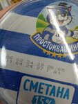 Magnit (Vostochnaya ulitsa, 41), grocery