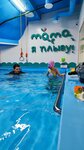 Mom, I'm swimming! (Belomorskaya Street, 9) ، حمام السباحة