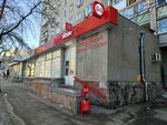 Krasnoe&Beloe (ulitsa imeni I.A. Slonova, 26/30) ، محل بقالة