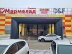 TopFit Style (Sharlykskoye shosse, 1/2), clothing store