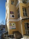 Прикладное карате и самооборона (Voronina Street, 36) ، مدرسة رياضية