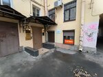 Апологетика (Ligovskiy Avenue, 80) ، خدمات قانونية