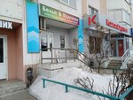 All-inclusive (P.I. Smorodina Street, 11) ، متجر بيع الملابس الداخلية وملابس السباحة