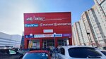Royal Key (Barnaul, Antona Petrova Street, 219А), manufacture and repair of keys