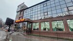 Mira mia (Saltanat shaǵyn aýdany, 19А), clothing store