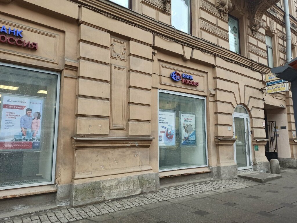 Bank Bank Rossiya, Saint Petersburg, photo
