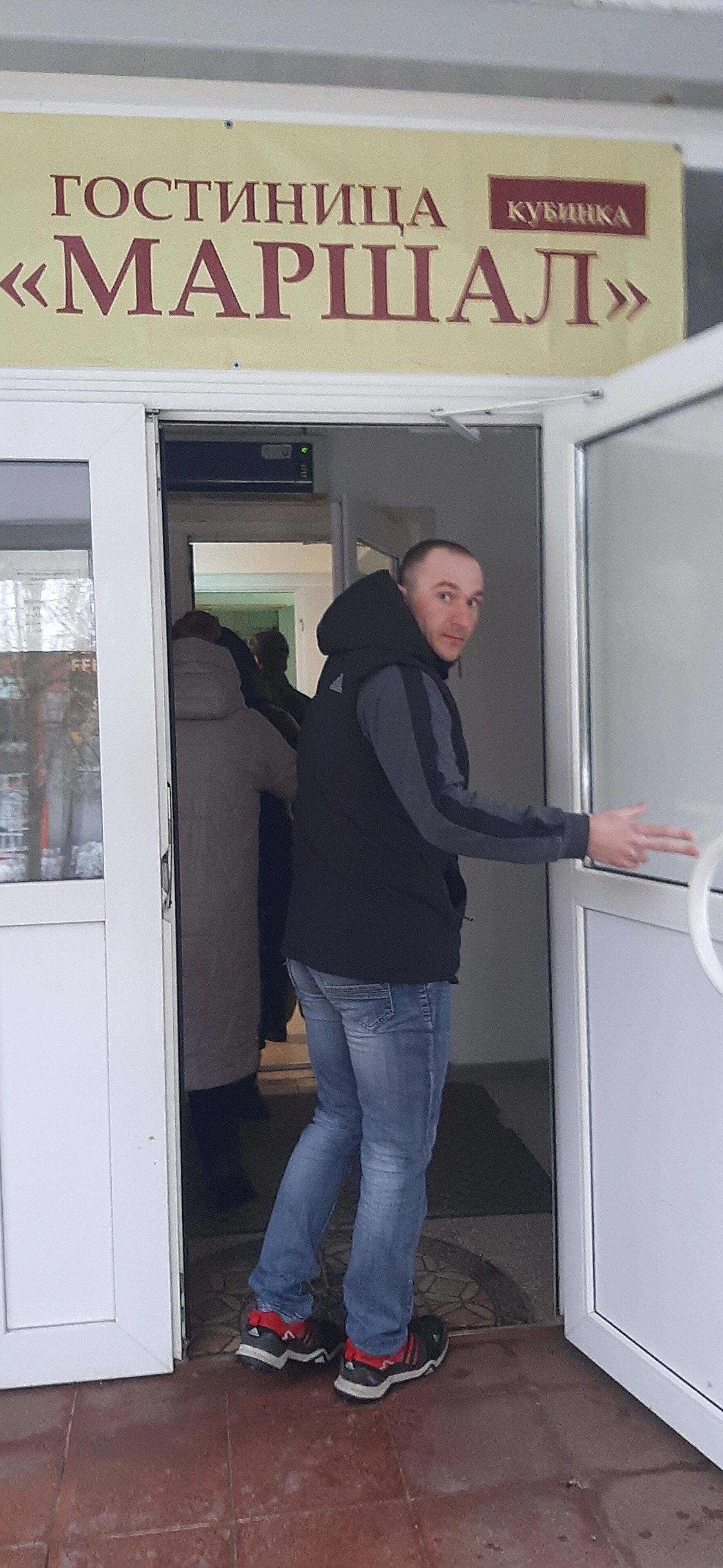 Фото Маршал