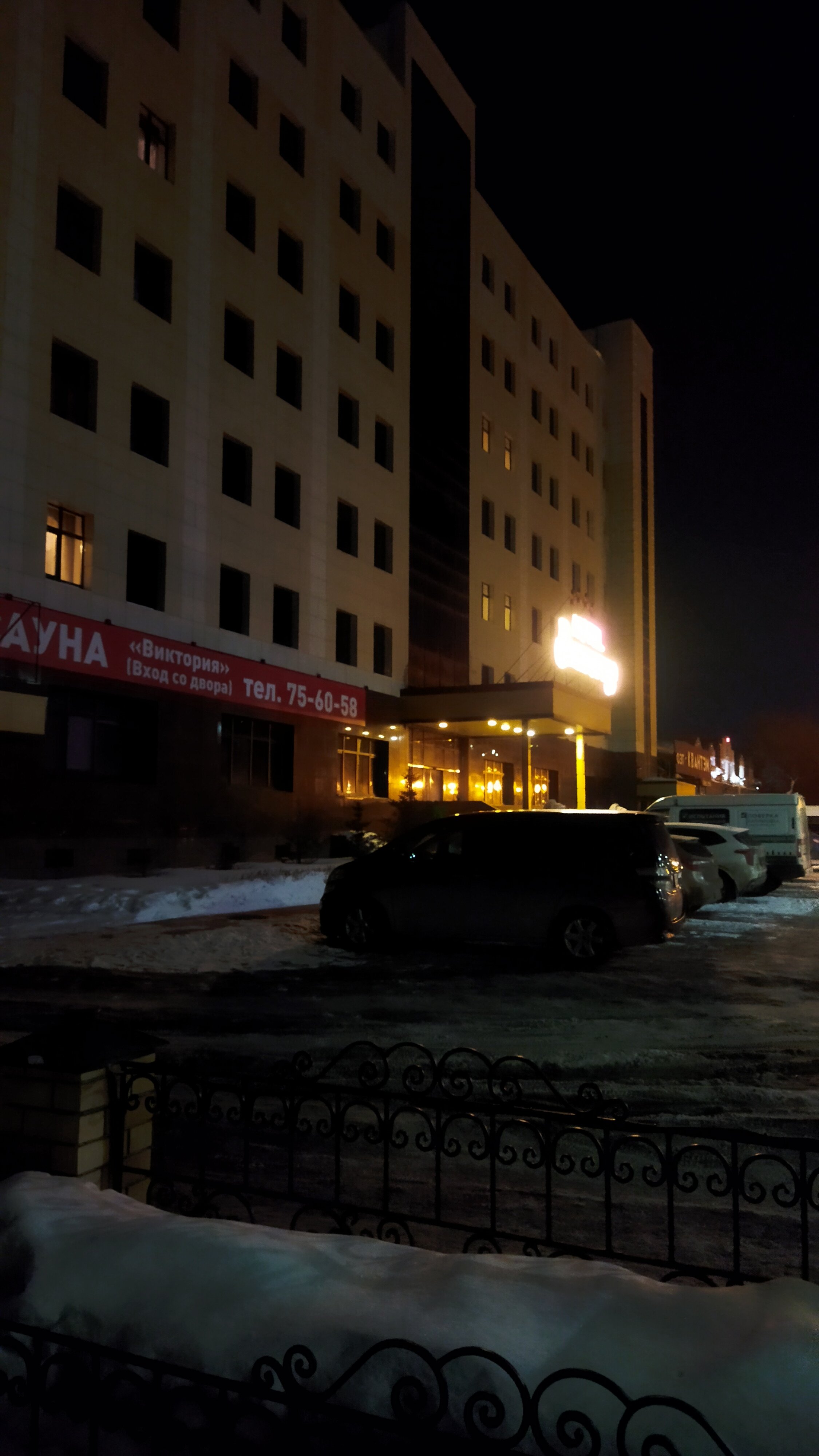 Фото Виктория