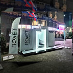 FreZa (Vrubovaya Street, 34А), outdoor advertising