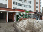 Табак (Severniy Subdistrict, Gagarina Street, 58), tobacco and smoking accessories shop
