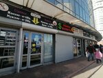 Masteritsa (Yartsevskaya Street, 25А), repair of clothes