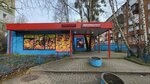Зиг Заг (Proletarskaya Street, 50), tienda de productos