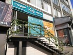 143 Flowers (Aytkes Ibraev Street, 152), entrega de flores y ramos