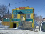 Qiwi (Baymahambetov Street, 251), terminal de pago