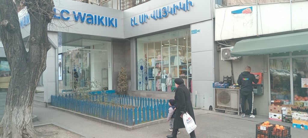 Payment terminal Idram, Yerevan, photo