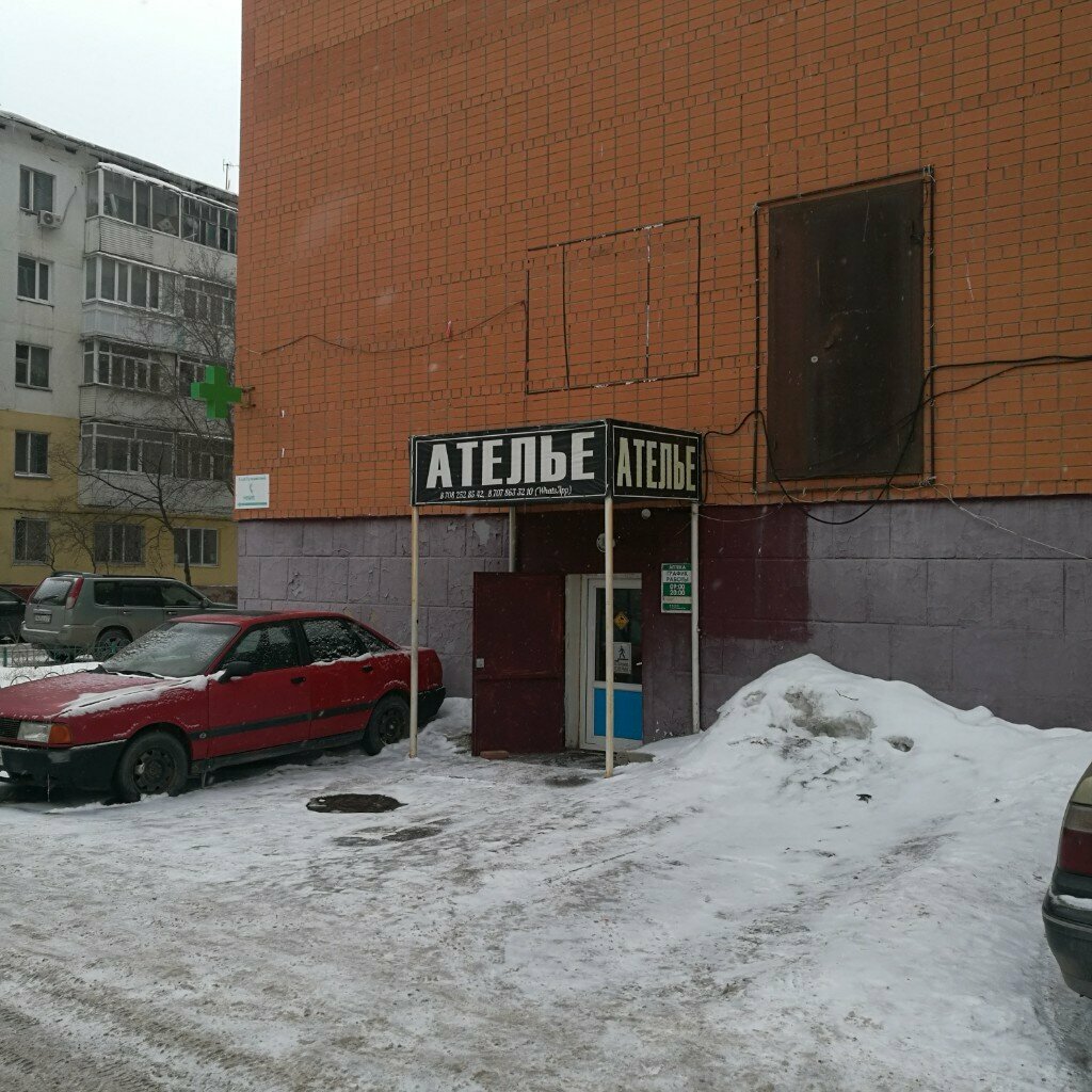 Repair of clothes Sewing workshop, Astana, photo
