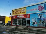 Бочка (mikrorayon Novy gorod, prospekt Lenina, 134), beer shop