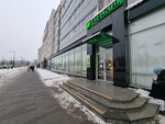 Сберлогистика (Lenina Street, 72А), parcel automat
