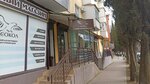 Сокол (ул. Ленина, 10, Туапсе), магазин хозтоваров и бытовой химии в Туапсе