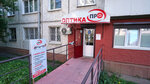 Pro-optika (mikrorayon Yubileyny, 54), opticial store