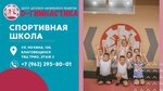 D-Гимнастика (Mukhina Street, 120), centro de desarrollo infantil