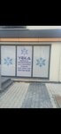 Yeka Industrial Cooling Systems (İstanbul, Kartal, Orhantepe Mah., Tomurcuk Sok., 7) ، معدات تبريد صناعية