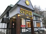Султан (1-ya Vokzalnaya ulitsa, 41А), cafetería
