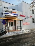 Krasnoe&Beloe (Zarechnaya Street, 30) ، محل بقالة