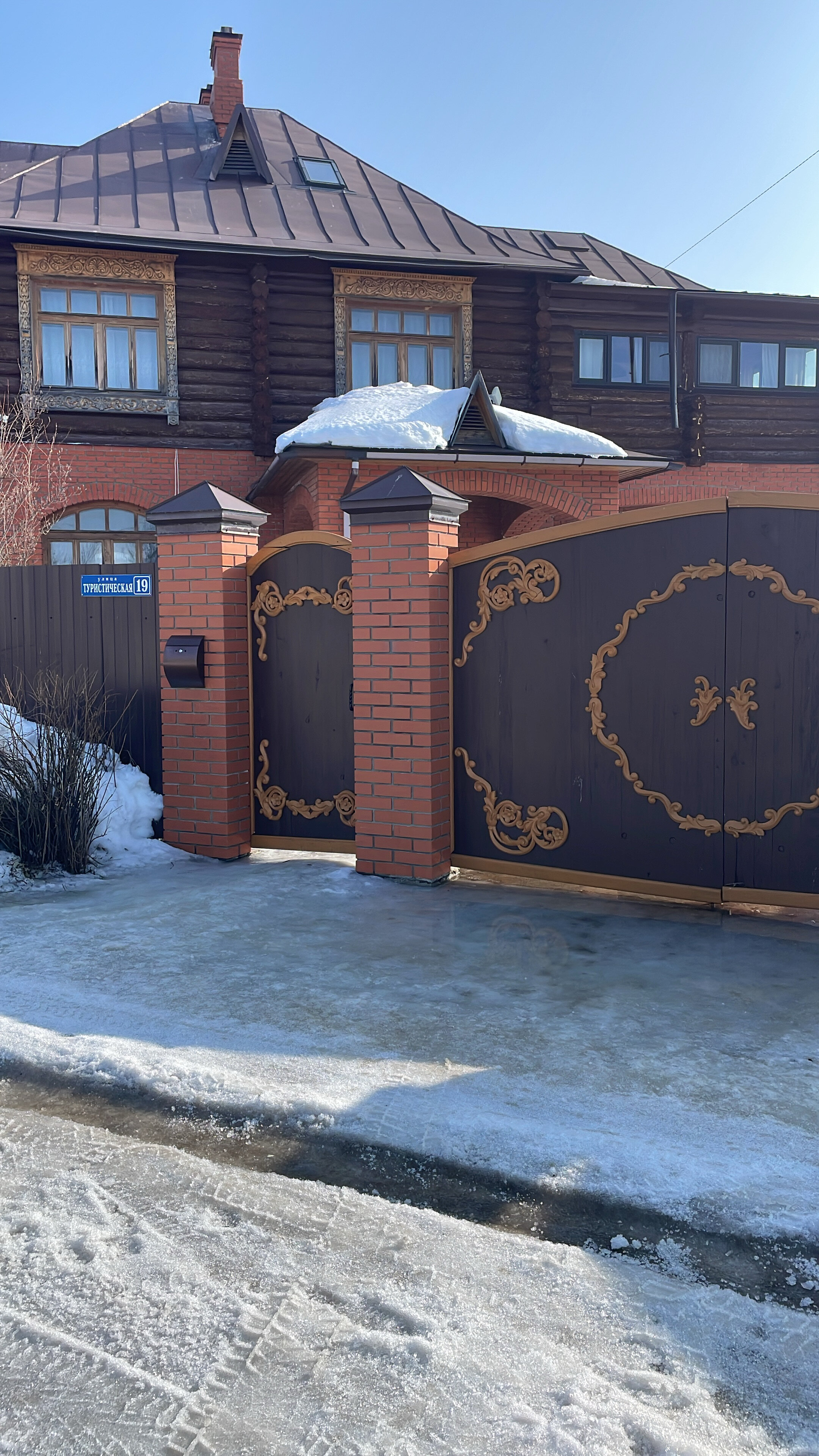 Фото Гостевой дом на Туристической 19