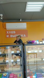 Тверские пекарни (Tver, Moscow Highway), bakery