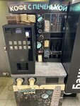 Coffee with cookies (Vatutina Street, 107) ، آلة القهوة