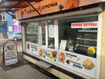 Зачётная Курочка (Pobedy Boulevard, 50В) ، مقهى
