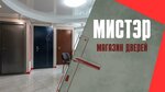 Mister (100-letiya Vladivostoka Avenue, 43), doors