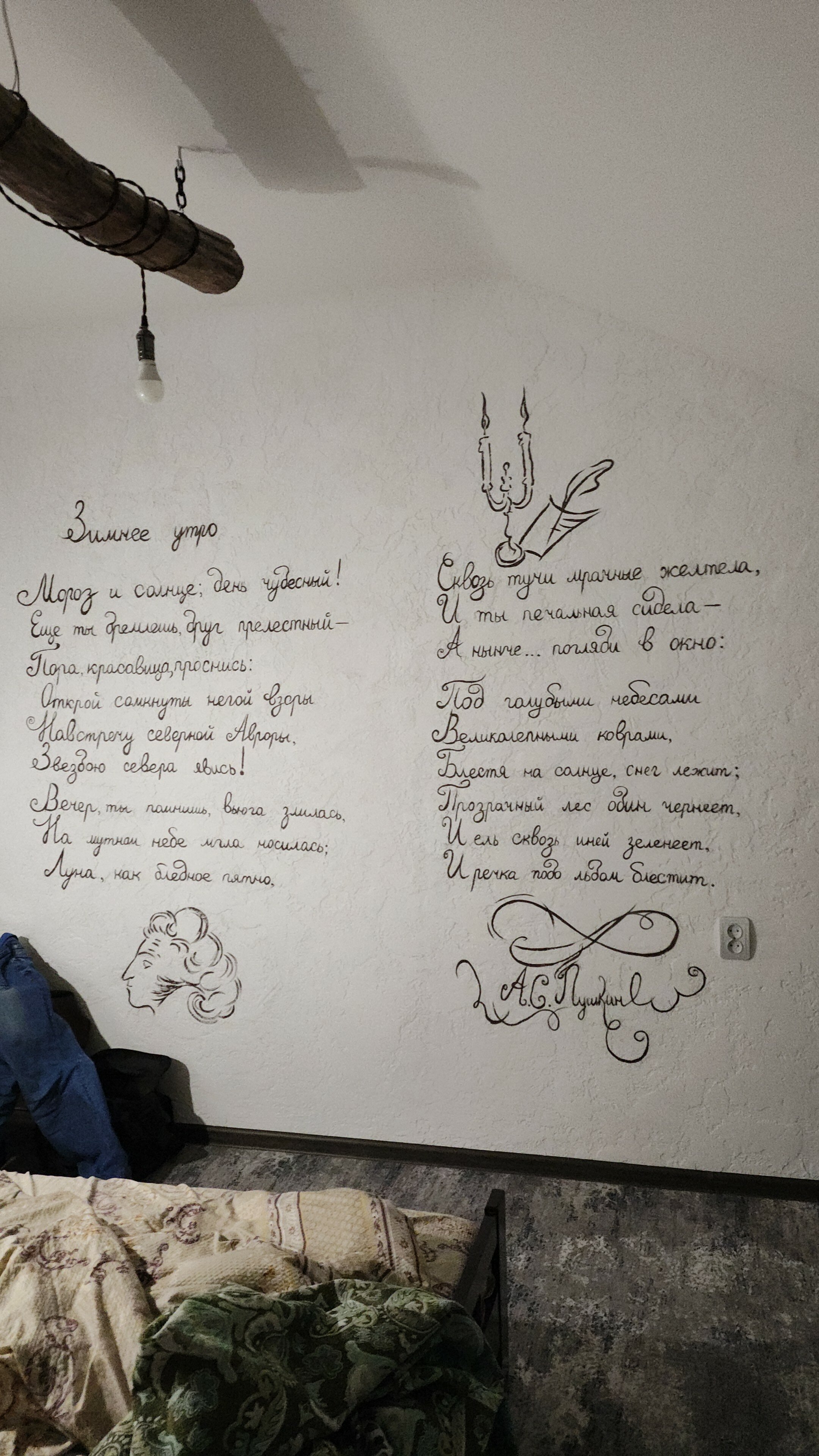 Фото Постоялый двор