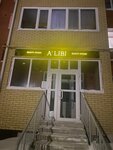 A’libi (ulitsa Ordzhonikidze, 7), beauty salon
