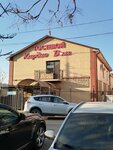 Гостевой Кардиодом (Pokrovskaya Roshcha Street, 29) ، فندق