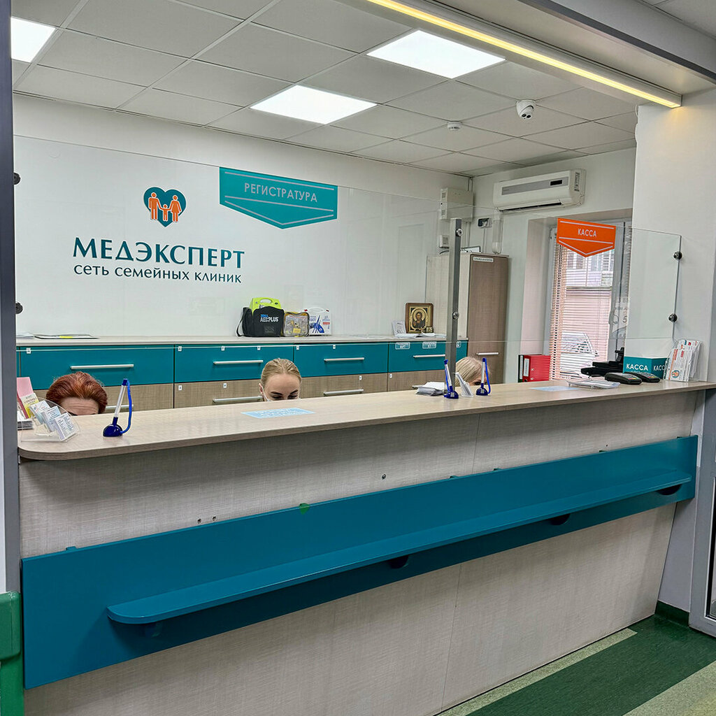 Tıp merkezleri ve klinikler Medexpert, Kaliningrad, foto