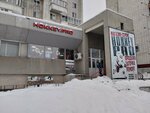 Mount (ulitsa Maslennikova, 62), rental