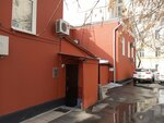 Эли Гервиц (Bolshaya Ordynka Street, 53), legal services