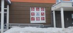А Про Ремонт (ул. Романтиков, 10), строительный магазин в Нижнем Новгороде