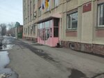Центр гигиены и эпидемиологии (Kuybysheva Street, 46), servicio sanitario y epidemiológico