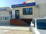 Aiya stom (11-shi shaǵyn aýdan, 27), clínica dental