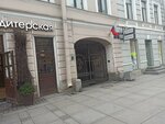 Инновационные Системы Безопасности (Nevskiy Avenue, 125), security and alarm systems