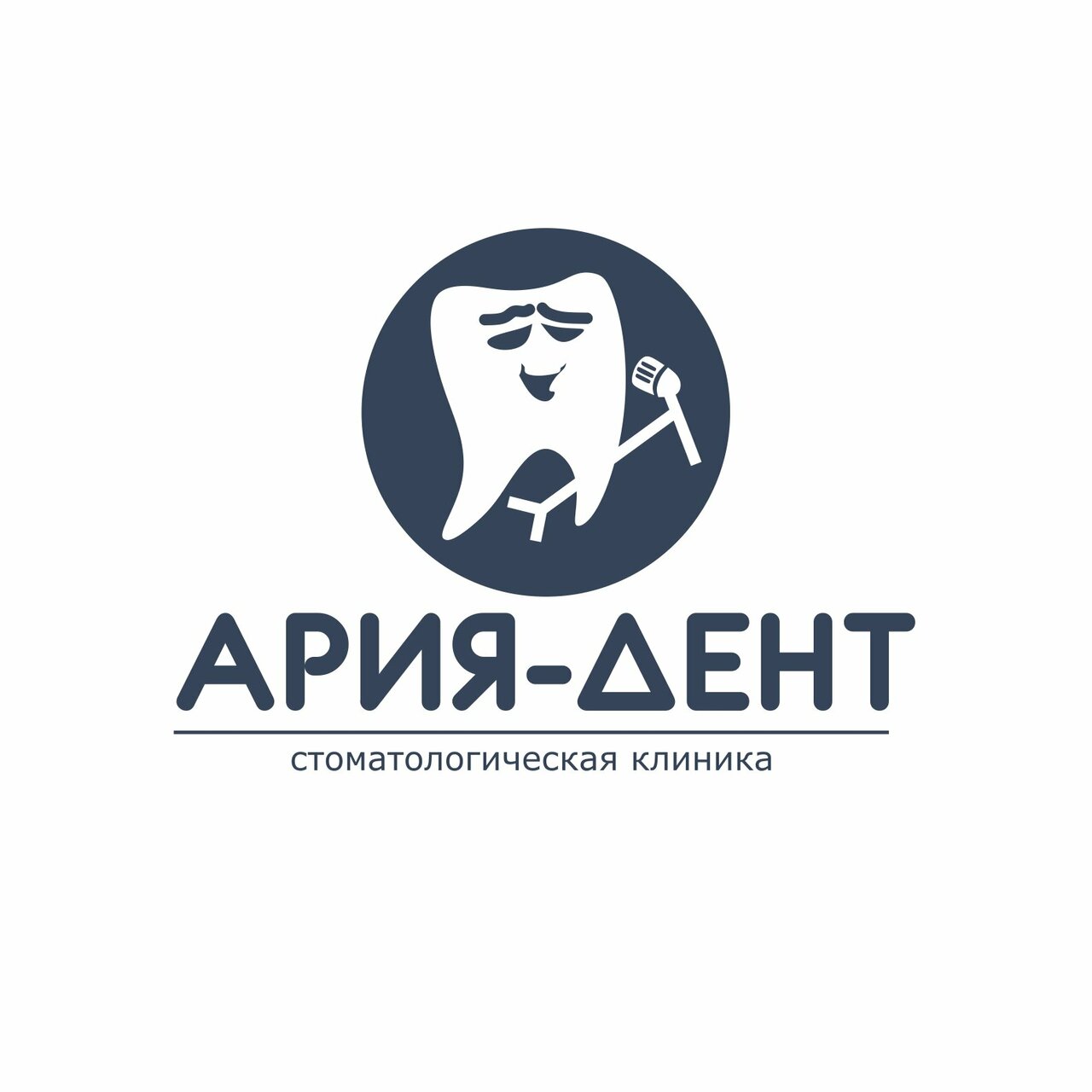 Ария Дент