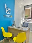 Слетать.ру (Naberezhnye Chelny, Viktora Polyakova Street, 2А) travel agency