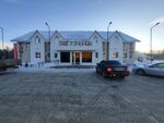 Public bathroom (posyolok gorodskogo tipa Poykovskiy, Magistralnaya ulitsa, 2), cafe