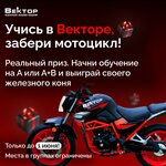 Вектор (ул. Новосёлов, 21А), автошкола в Рязани