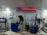 Avtomasteskay № 1 (Zheleznodorozhnaya Street, 50), car service, auto repair